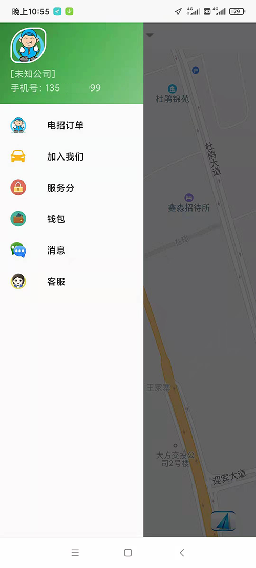 一鍵下單出租車打車軟件出租車電召叫車系統(tǒng)源碼